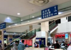 重庆医科大学附属第一医院整形美容科环境
