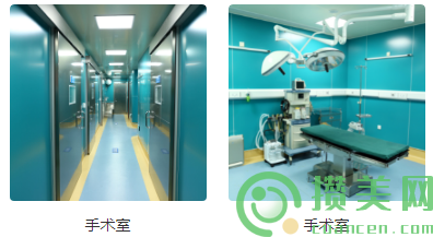 上海伯思立手术室环境