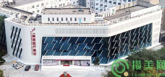 北京美莱医疗美容整形医院
