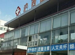 上海沪西医院环境
