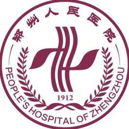 郑州人民医院整形美容中心