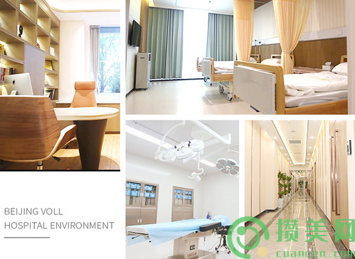 北京沃尔医疗美容医院环境