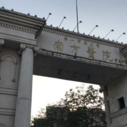 广州南方医科大学南方医院环境