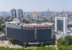 重庆市急救医疗中心环境