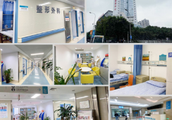 重庆市急救医疗中心环境
