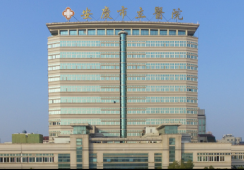 安庆市立医院环境