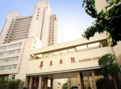 上海复旦大学附属华东医院环境