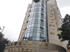 广州中山大学附属第一医院环境