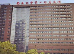 南昌大学第一附属医院环境