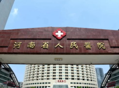河南省人民医院环境