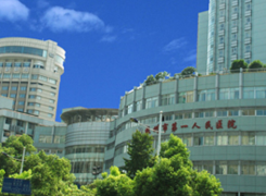 杭州市第一人民医院环境