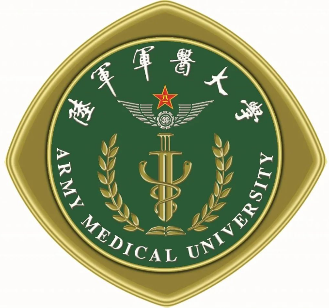 重庆陆军军医大学第一附属医院