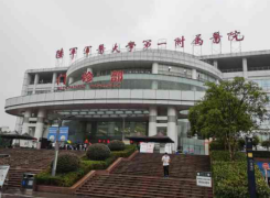 重庆陆军军医大学第一附属医院环境