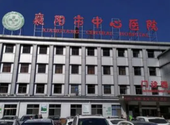 襄阳市中心医院环境