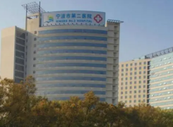 宁波市第二医院环境
