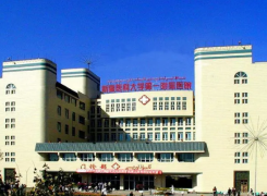 新疆医科大学第一附属医院环境