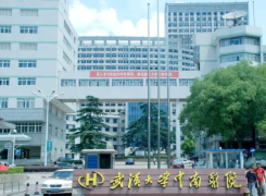 武汉大学中南医院环境