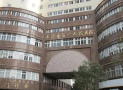 上海市人民医院环境