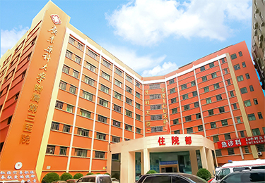 广州心市医院
