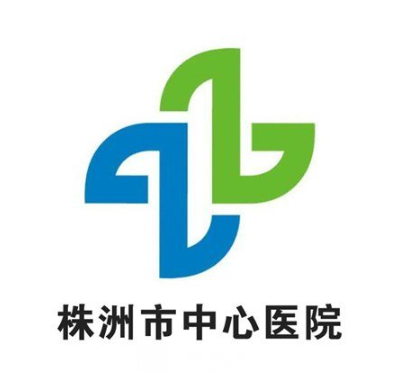 株洲市中心医院整形美容科