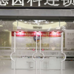 医院环境