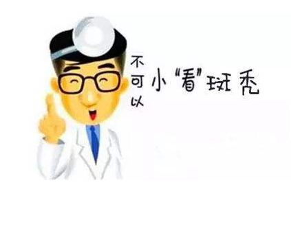 斑秃是因为血虚受风吗