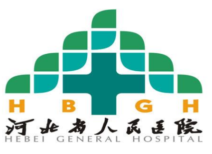 河北省人民医院整形外科