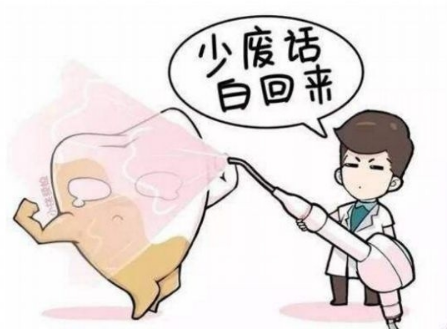 冷光美白牙齿