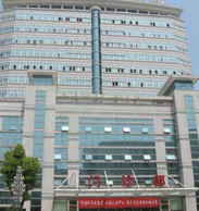 安庆市立医院整形外科