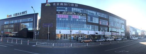 北京南加整形医院
