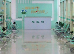 汉中市中心医院医疗美容整形外科