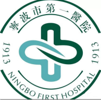 宁波市第一医院整形美容科