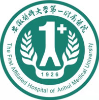 安徽医科大学第一附属医院