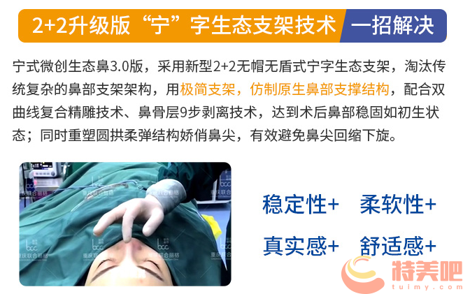 重庆联合丽格整形医院隆鼻技术
