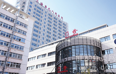 上海公立三甲医院植发怎么样？附发际线种植经历分享！