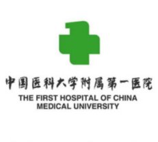 中国医科大学附院第一医院整形美容科