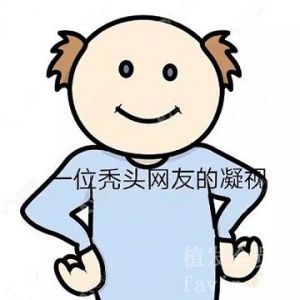 南京这3家连锁植发医院可做微针无痕种植技术且资质正规