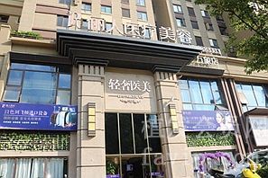 赣州俪人植发好不好？