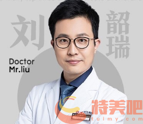 刘韶瑞医生