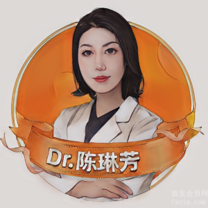 杭州薇琳陈琳芳医生植发技术咋样？