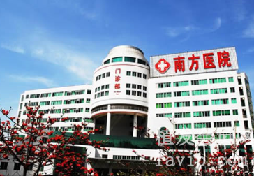 广州南方医院植发科正规吗？