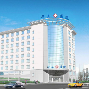 郑州华山医院植发中心如何？