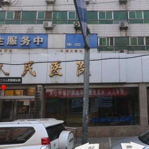 郑州二七医院植发中心如何？
