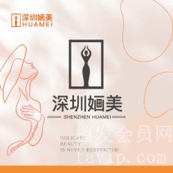 深圳婳美医疗美容医院