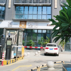 廈門集美慕一醫(yī)療美容門診部