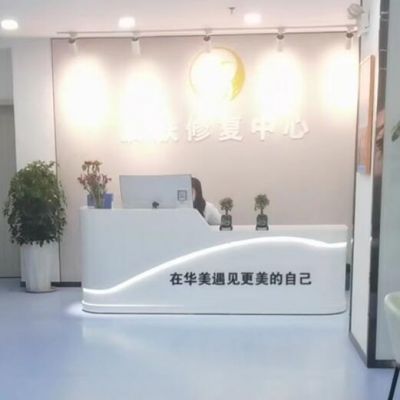 沈陽(yáng)華美醫(yī)院疤痕修復(fù)中心