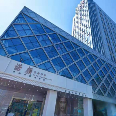 南昌諾顏醫(yī)療美容門診部