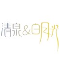 無錫白月光醫(yī)療美容診所