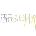 無錫白月光醫(yī)療美容診所