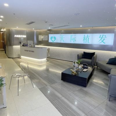 南京天際植發(fā)